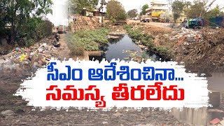 Guntatippa Canal | Improper Drainage System | Locals Suffers | Vijayawada