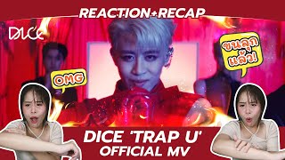 REACTION + RECAP DICE 'TRAP U' OFFICIAL MV | เพลงขนลุกไม่ไหว ปังเกิ๊นนนน