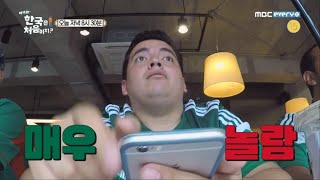 [선공개]드디어 오늘! 파블로의 그녀, 정체 공개!