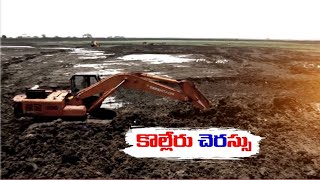 Kolleru Lake | Now in Dangerous Zone | Effect on Biodiversity | Completely Lost It's Glory