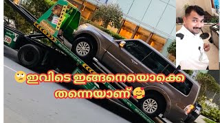 🙄ഇവിടെ ഇങ്ങനെയൊക്കെ തന്നെയാണ് 🥰#viral #youtubevideo #youtuber