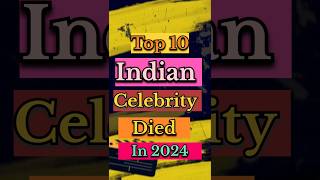 Indian Celebrity died in 2024 #trending #shorts #short #ytshorts #shortvideo #celebrity #died