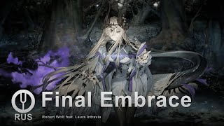 [Arknights на русском] Final Embrace [Onsa Media]