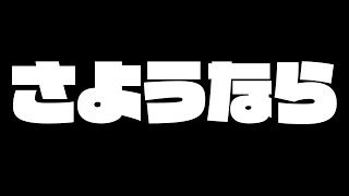 ねっぴー、全ギア無くなったってよ。【スプラトゥーン2】