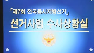 투표용지 찢고 촬영하고…투표소 불법행위 37건 조사 / 연합뉴스TV (YonhapnewsTV)