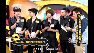 20121225_國光幫幫忙 新生代團體PK戰 PART1(SpeXial)