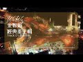 娃娃 金智娟 《金智娟經典重生輯》就在今夜【大聲好樂 官方歌詞版mv 】 official lyrics video