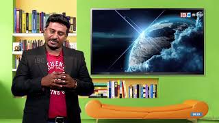 பூமி எப்படி உருவானது தெரியுமா? | How Earth Created? | Unknown Facts | Endru Oru Thagaval