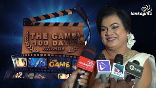 Nilmini Kottegoda | THE GAME MOVIE 100 DAYS CELEBRATION | ද ගේම් චිත්‍රපටිය දින 100 සැමරුම