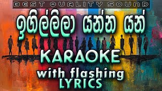 Igillila Yanna Yan Karaoke with Lyrics (Without Voice)