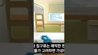 안가보면 후회할껄? 취리히 공항 근처 호텔 TOP 3