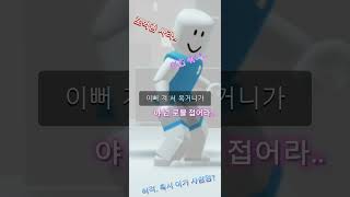 제 캐가 못생겼다고요?/맞춤법은 컨셉