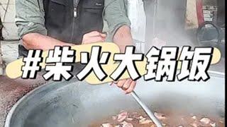 巴基斯坦街头美食，传统柴火大锅牛肉饭，原汁原味物美价廉