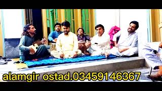 poshto new tapy alamgir ostad 2023