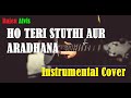 Ho teri stuthi aur aradhana | Hindi Christian Song | Instrumental Cover