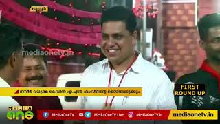 ഗൂഡാലോചന നടന്നത് MLA-യുടെ സഹോദരന്‍റെ  കാറിലെന്ന് മൊഴി