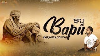 Bapu - (Lyrical Video) | Barinder Sondhi | Latest Punjabi Songs 2022 | Yaronkar