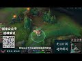 【賽勒斯sylas】顶级王者解脱者塞拉斯打野思路，全方位讲解 lol 英雄聯盟 檸檬仔