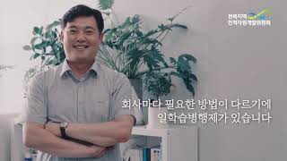 상공회의소 SNS용 페이스북 홍보 영상