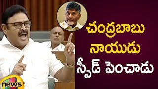 Ambati Rambabu Slams Chandrababu Naidu Over Interrupting Assembly | AP Assembly 2019 | Mango News