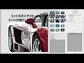 photoshopで車の写真をイラストに変えます。part25 cg 合成写真　写真加工　インスタグラム　 イラストレーター　フォトショップ　　photoshop　コンピューターグラフィックス
