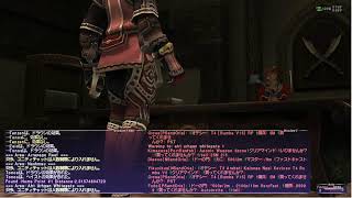 【FF11 Asura鯖】新規キャラではじめる #9 レベル上げ Lv82～