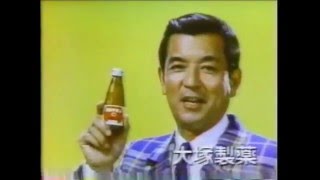 1984年CM　加山雄三　オロナミンC　不二家カントリーマアム