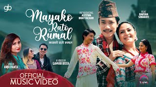 Mayako Rato Rumal || Anju Panta || Ft. Barsha Siwakoti || Astitwa Bhattachan || New Nepali Song 2023