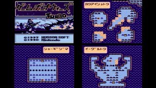 ゲームボーイウォーズTURBO ノーカット完全攻略18 スペシャルマップ