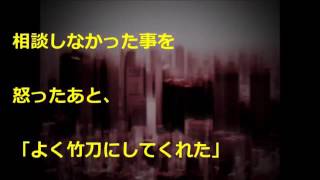 タクシー運転手の怖い体験談　恐怖のノンストップ夜話