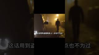 盜墓賊被困古墓24小時，為了活命報警求救，出土文物堪稱世界奇跡 #紀中百事 #古董 #開棺 #古墓 #考古發現