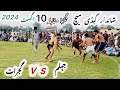 10-8-2024 New Kabaddi Match In Jhelum Punjab | Jhelum Vs Gujrat New Match | Best raids and stops