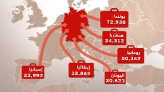 بالأرقام: ألمانيا بلد الهجرة | صنع في ألمانيا