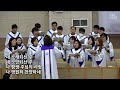 2025.01.12ㅣ나의 노래되신 주님을ㅣ주예수소망교회 찬양대 2부