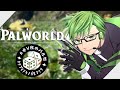 【#palworld / #卓V秋のパル祭 】というわけで本日が最後という訳【＃vtuber  】