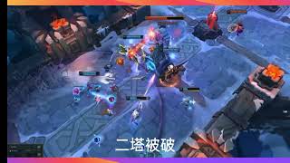 #虐泉的報應 到底為什麼要大勝玩到大逆風 #英雄聯盟#LoL