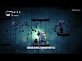 【v猫诺v】【空洞骑士】【hollow knight】新手向全收集剧情解说 part 4 第一次强化 暴躁的毛里克 gameplay walkthrough