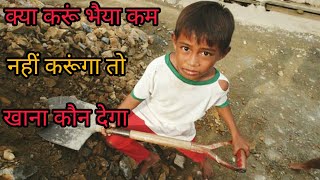 Helping poor people 😭🙏 || Heart Touching video #viral