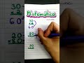 multiplicação com dezenas exatas matematicacuriosa