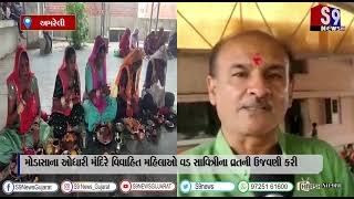 અરવલ્લી : મોડાસાના ઓધારી મંદિરે વિવાહિત મહિલાઓ વડ સાવિત્રીના વ્રતની ઉજવણી કરી