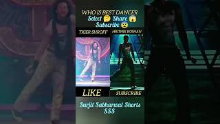 who is the best dancer?? Surjit Sabharwal Shorts SSS | Tiger shroff | Hrithik Roshan #tiktok #shorts