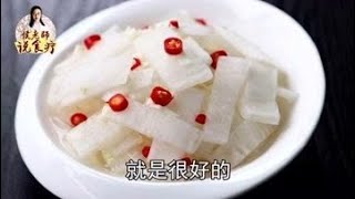 每天吃点它，滋补去秋燥，化痰止咳，老少皆宜【侯老师说食疗】