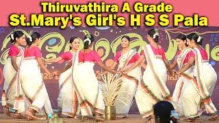 Thiruvathirakali A Grade|St Mary's Girls HSS Pala  |63rd keralaSchoolKalolsavam2025