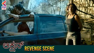 Vishal Takes Revenge With Chaya Singh | Action Movie Scenes | Kannada Dubbed Movies | KFN