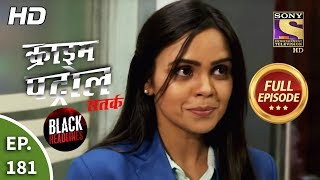 Crime Patrol Satark Season 2- Laapata Bank Manager - Ep 181 - Full Episode - 24th March, 2020