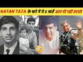 5 Unknown Facts About Ratan Tata | Ratan Tata | Facts hindi | #short | AC Facts