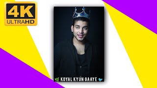 Koyal Kyon Gaaye (HD) | Aap Aye Bahaar Ayee Songs | Rajendra ...#anwar_habib_01 #mohdrafi #shorts