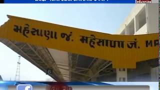 Mehsana: Negligence of Railway Contractor | Mantavya News