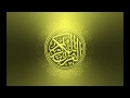 004 Nisaa' | Tawfeeq as Sayegh