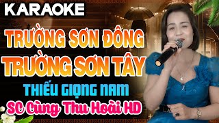 TRƯỜNG SƠN ĐÔNG TRƯỜNG SƠN TÂY Karaoke Thiếu Giọng Nam ➤ Song Ca Cùng THU HOÀI HD